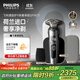 飛利浦（PHILIPS）電動(dòng)剃須刀旋護9系奢享版 SkinIQ智能刮胡刀 生日禮物送父親送男友送老公【整機荷蘭進(jìn)口】 