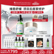 修麗可色修30ml+242面霜48ml 護(hù)膚品保濕舒緩修紅修護(hù)中秋禮品送女友