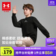 安德瑪（Under Armour）兒童衛衣春秋運動(dòng)休閑男女大童圓領(lǐng)合身舒適套頭衛衣253303704A