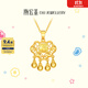 潮宏基 足金平安鎖黃金吊墜福字長(cháng)命鎖兒童寶寶金鎖滿(mǎn)月禮 計價(jià)C 雙面長(cháng)命鎖 4.65克
