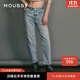 moussy【熱銷(xiāo)爆款】褲王新款直筒水洗毛邊牛仔褲010GAS11-5440 藍色 L