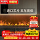 燁斯特3d智能霧化壁爐嵌入式電子壁爐歐式裝飾電視柜背景仿真火焰加濕器 霧凇爍晶全不銹鋼AI聲控1000mm