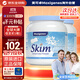 Maxigenes美可卓脫脂高鈣0蔗糖奶粉女士中老年兒童1kg*2罐送禮營(yíng)養品