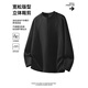 頂峰保羅（Dingfengbaoluo）美式解構長(cháng)袖t恤秋季純色寬松休閑圓領(lǐng)套頭衫上衣XPD86黑色M