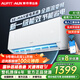 AUFIT空調奧克斯（AUX）出品大1.5匹1匹P新一級能效變頻冷暖節能省電 大1匹一級能效變頻冷暖-WIFI款