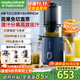 摩飛電器原汁機榨汁機渣汁分離 大口徑免切家用多功能鮮榨炸果汁機大容量全自動(dòng)壓榨水果蔬菜榨汁杯MR9902 輕奢藍