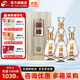 今世緣國緣V3白酒 純糧食釀造 高端商務(wù) 節日送禮迎賓酒 40.9度 500mL 4瓶 整箱裝