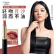 歐萊雅細(xì)管口紅161輕吻豆沙滋潤緞光唇膏顯白生日禮物送女友
