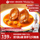 德叔鮑魚(yú)手工熬制御品菇香鮑魚(yú)750g加熱即食紅燒大鮑魚(yú)鮑汁撈飯家宴菜聚餐
