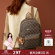 紐芝蘭（NUCELLE）鴨子小雙肩包女2025新通勤大學(xué)生旅游背包防水大容量書(shū)包生日禮物