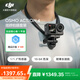 大疆 DJI Osmo Action 4 靈眸運動(dòng)相機 摩托車(chē)騎行滑雪潛水戶(hù)外vlog相機 OA4防抖拍攝 掛脖拍攝套裝 官方標配【贈隨心換1年版】 無(wú)內存卡