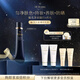 肌膚之鑰（CPB）【達人專(zhuān)享】長(cháng)管隔離37mL生日禮物送女友