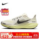 耐克NIKE男跑步鞋飛馬41 PEGASUS 41運動(dòng)鞋FD2722-109淺綠41