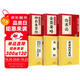 全六冊(cè)中醫(yī)四大名著全套養(yǎng)生書(shū)籍 黃帝內(nèi)經(jīng)素問(wèn)靈樞經(jīng)黃帝八十一難經(jīng)神農(nóng)本草經(jīng)金匱要略傷寒論中醫(yī)養(yǎng)生書(shū)籍