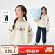 茵曼（INMAN）童裝女童時(shí)尚休閑套裝包邊肩線25秋季中大童衛(wèi)衣褲子兩件套 杏色 140