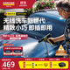 KARCHER德國卡赫無(wú)線(xiàn)洗車(chē)機KHBAir戶(hù)外清洗機洗車(chē)高壓噴水水槍手持鋰電