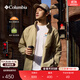 Columbia【蔣奇明同款】哥倫比亞春夏男UPF50防曬衣皮膚衣旅行外套XE4920 265 M (175/96A)