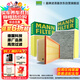 曼牌（MANNFILTER）濾清器套裝空氣濾空調濾寶馬525i530i535Le540i730Li740/X5X6/GT