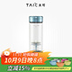 TAIC 太可純鈦茶水分離杯雙層高硼硅玻璃杯隔熱泡茶杯子水杯喝茶禮物 莫奈·瀚海藍(lán)360ml 360ml