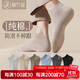 棉竹屋襪子男秋冬吸汗透氣抗菌純棉船襪春秋款男士短襪防臭襪6雙