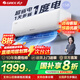 格力（GREE）空調(diào)天儀1.5匹/大1匹新一級能效變頻壁掛式臥室省電空調(diào)掛機快速冷暖獨立除濕以舊換新國家補貼20% 1.5匹 一級能效 丨天儀【適用15-22㎡】
