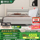 雅蘭（AIRLAND）床簡約軟床主臥床架  巴黎之夜(英倫灰)+金夢豪尊享2.0 1.8*2米
