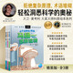 大衛麥考利科普繪本這不簡(jiǎn)單呀全3冊 6-12歲中小學(xué)生理化生趣味科普培養理科思維探索事物運轉科學(xué)奧秘輕松易懂寒假課外閱讀書(shū)籍
