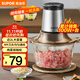 蘇泊爾（SUPOR）絞肉機家用電動(dòng)大容量多能料理機 絞餡機碎肉攪肉機切菜輔食攪拌機JR05-300
