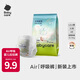 bc babycare[品牌力薦]Air呼吸褲夏日超薄透氣 bbc紙尿褲 嬰幼兒尿不濕 拉拉褲試用-XL碼 4片（12-17KG）