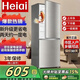 Heiai【大牌補(bǔ)貼20%】冰箱雙開門一級(jí)能效冰箱小型家用 三門大容量電冰箱宿舍小戶型租房節(jié)能靜音制冷 【雙人優(yōu)選】118S208升級(jí)款低霜降噪118L