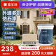 嘉寶莉（CARPOLY）外墻漆真石漆外墻涂料瑪拉彩石漆仿大理石仿石漆石巖質(zhì)感藝術(shù)漆 乳黃【現貨】真石質(zhì)感 30kg*1件 30kg【單桶】真石漆,10天定制