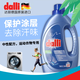 Dalli運動(dòng)衣物洗衣液1.1L沖鋒衣防曬衣訓練服機能服校服清潔除臭去汗味