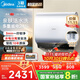 美的（Midea）【美的活水UD10Pro】親膚活水2.0玲瓏超薄60升雙膽扁桶電熱水器水電分離一級能效水質(zhì)可視自動(dòng)排污