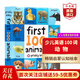 少兒英語(yǔ)100詞 啟蒙認(rèn)知100只動(dòng)物 英文原版 First 100 Animals 羅杰普利迪 認(rèn)識(shí)動(dòng)物學(xué)單詞 撕不爛紙板書(shū) 0-6歲 搭我的100種動(dòng)物翻翻書(shū) 啟蒙認(rèn)知100只動(dòng)物