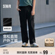 森馬休閑褲男寬松直筒山系戶(hù)外風(fēng)夏褲子肌理長(cháng)褲機能101324127129
