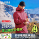 拓路者【林更新同款】錦衣衛千戶(hù)沖鋒衣男戶(hù)外登山服防風(fēng)防水外套硬殼 玄鐵紅-彩蟒版 S