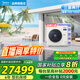 美的（Midea）中央空調一拖四一拖五星光多聯(lián)機家用新一級能效全直流變頻空調智能清潔MDS-120W-D02-XG(GNX4-1) 大6匹 一級能效 一拖五 130㎡內包安裝
