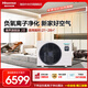 海信（Hisense）海信中央空調風(fēng)管機 一拖一境界旗艦版一價(jià)全包精工安裝 家用嵌入式 3重凈化 全直流變頻 空調 2匹 一級能效 HUR-50WH/YDZBp