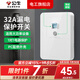 公牛（BULL）空調漏電保護開(kāi)關(guān)插座86型家用柜機帶保護器大功率家用電器漏保 漏電保護開(kāi)關(guān)32A