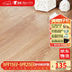 圣象（Power Dekor）強化復合木地板F4星環(huán)保耐磨地暖適用包安裝 NF1103