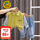 G.duck小黃鴨童裝男童秋裝套裝兒童衣服男孩春秋季字母襯衫兩件套中小童 黃色 100 建議2~3歲【 90-100cm】cm