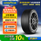 固特異（Goodyear）汽車輪胎 245/45R19 102Y ASY3 鷹馳F1 3代 適配奧迪A6/A7/小鵬P7