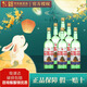 牛欄山二鍋頭 原出口美 清香型白酒56度750ml*6瓶整箱裝送禮白酒純糧酒 56%vol 750mL 6瓶