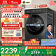 小天鵝（LittleSwan）滾筒洗衣機全自動(dòng)家用 水魔方【TG120V618PLUS】12公斤 超薄 1.1洗凈比 家電國家補貼20% 以舊換新