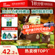 英氏有機核桃油輔食用油110ml佐餐涼拌油寶寶輔食6個(gè)月以上適用嬰幼兒