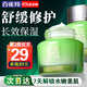 百雀羚（PECHOIN）面霜 水嫩倍現(xiàn)保濕特潤(rùn)霜 補(bǔ)水保濕鎖水精華霜擦臉油護(hù)膚品官方 新升級(jí) 50g