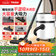 海爾（Haier）吸塵器家用寵物美縫工業(yè)開(kāi)荒干濕兩用大容量大吸力大功率桶式吸塵器HZ-T8101國家補貼