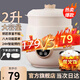 【100w+熱銷(xiāo)|不粘鍋】2025年新款電飯煲家用迷你小型1-2人電飯鍋3人學(xué)生宿舍智能預約蒸多功能鍋 米白色( 1-3人電飯煲黑內膽+蒸籠款 ) 2L