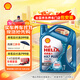 殼牌（Shell）機油全合成機油5w-30(5w30) API SP級 4L三代藍殼HX7PLUS京東養車(chē)