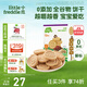 小皮（Little Freddie）歐盟原裝進(jìn)口寶寶餅干 零食全谷物無(wú)添加 嬰兒餅干磨牙兒童零食 葡萄干燕麥餅干